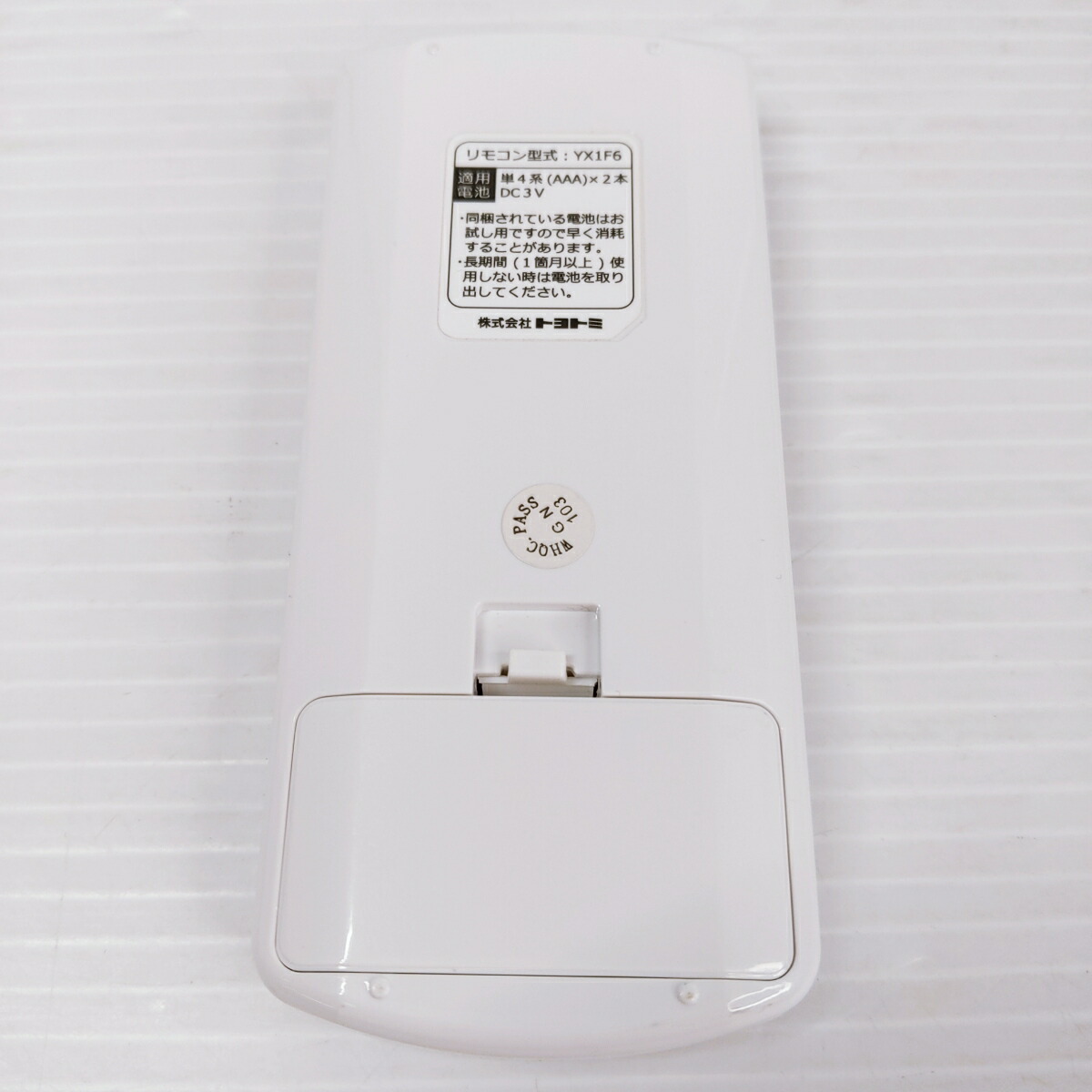 楽天市場】中古品】TOYOTOMI トヨトミ スポットクーラー 家庭用 TAD