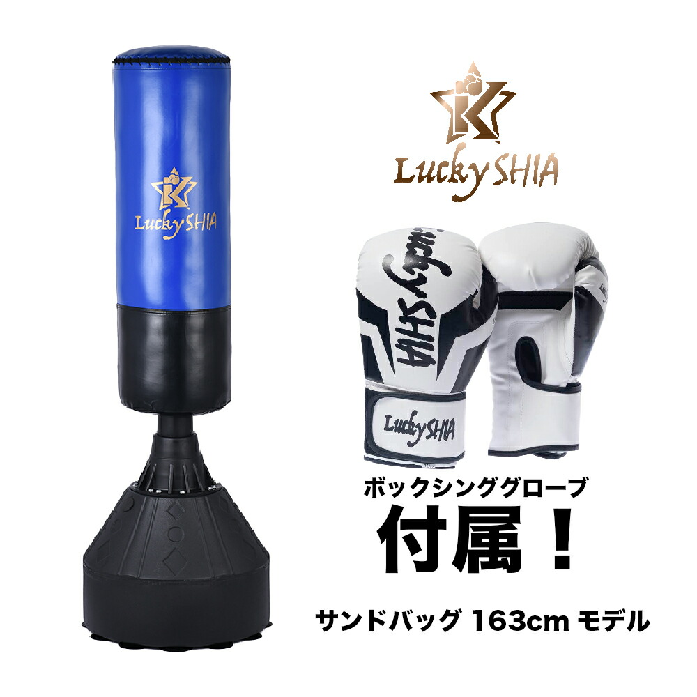 楽天市場】【☆マラソン限定ポイントMAX13倍☆クーポン】【サンド