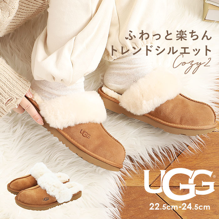 楽天市場】ugg サンダル レディース 定番 約 22cm 約 23cm 約 24cm