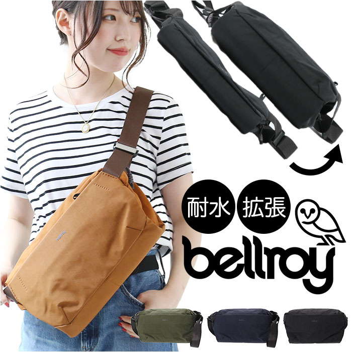 楽天市場】bellroy ベルロイ ボディバッグ 大容量 9L 定番 ショルダー