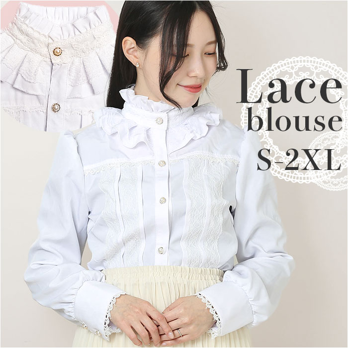 楽天市場】ブラウス レース レディース 定番 フリル 襟付きシャツ