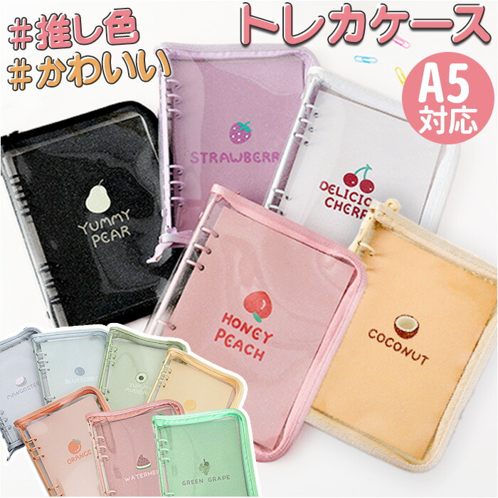 楽天市場】トレカケース 可愛い 定番 トレカホルダー コレクトブック