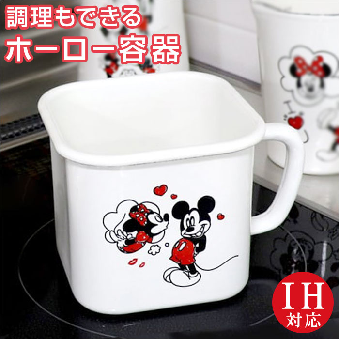 楽天市場】ホーロー 保存容器 取っ手付き 定番 YUTAKA 豊琺瑯 日本製