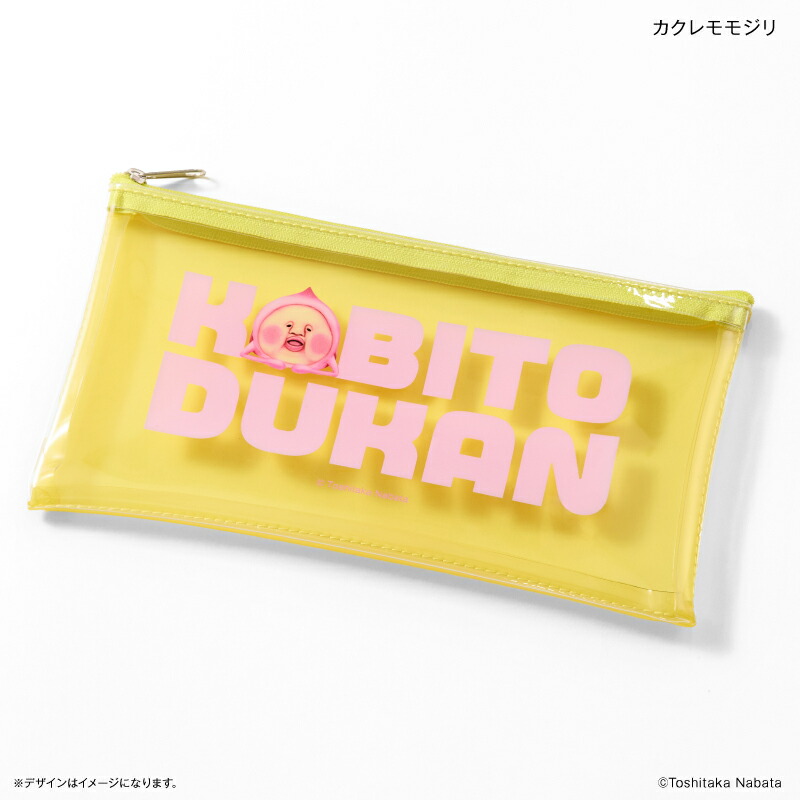 楽天市場】こびとづかん 筆箱の通販