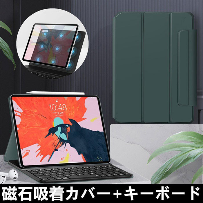 楽天市場】マグネットカバー 2021 新型 iPadPro 12.9ンチ キーボード
