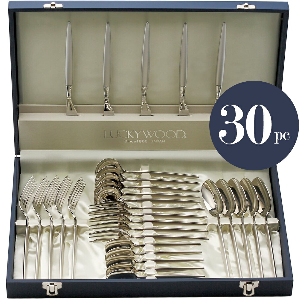 楽天市場】ラッキーウッド ミルトア ディナーセット30pc 5客用 5-12530