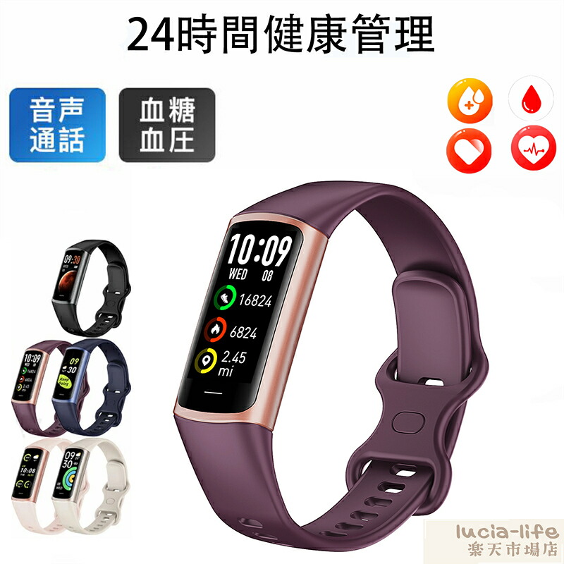 楽天市場】ランニングウォッチ 心拍数の通販