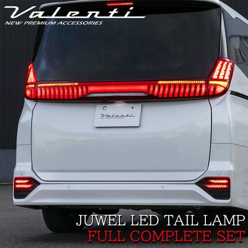 楽天市場】【ワンダフルデー P5倍】 VALENTI ヴァレンティ ノア