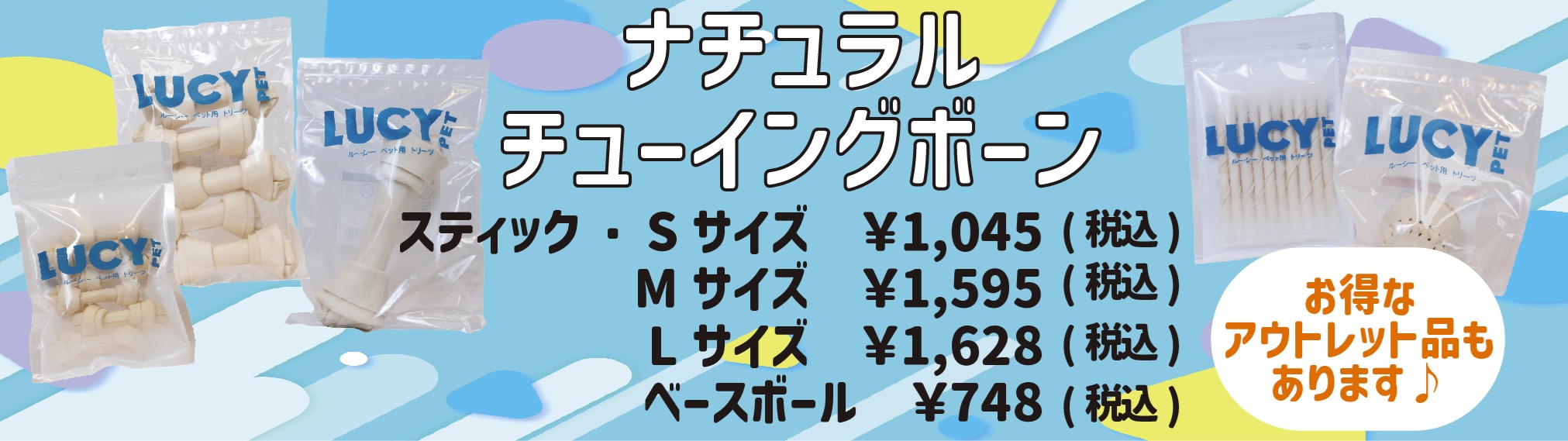 楽天市場 | ルーシーペット ジャパン - ナチュラルペットフード「Lucy
