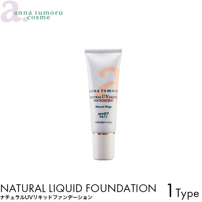 楽天市場】アネッサ パーフェクト uv リキッド オークル 30の通販