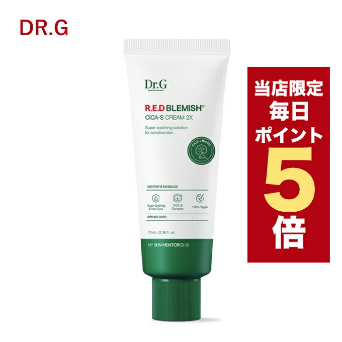楽天市場】【全商品ポイント5倍UP中】韓国コスメ クリーム Dr.G シカ