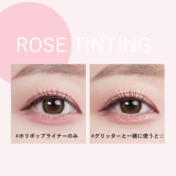 楽天市場】【全商品ポイント5倍UP中】韓国コスメ アイライナー Holika