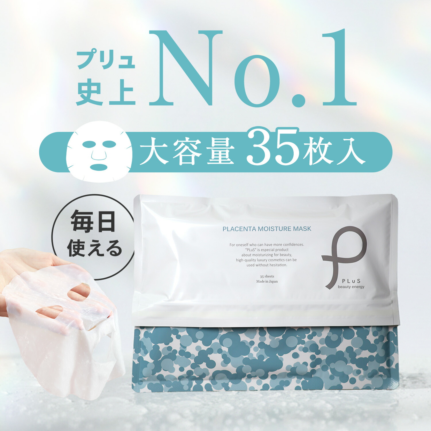 楽天市場】【クーポンで25％OFF＋2点セット送料無料】シートマスク