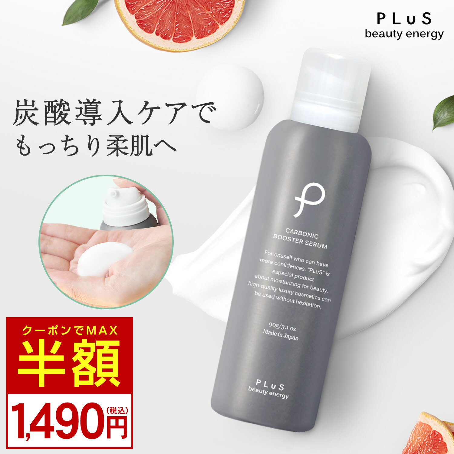 リミエセラム 美容液 ブースター・導入液 【公式通販】