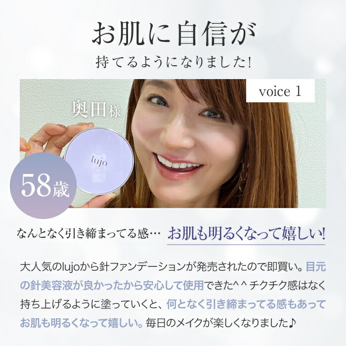 楽天市場】【公式】lujo ニードルクッションファンデーション 3個