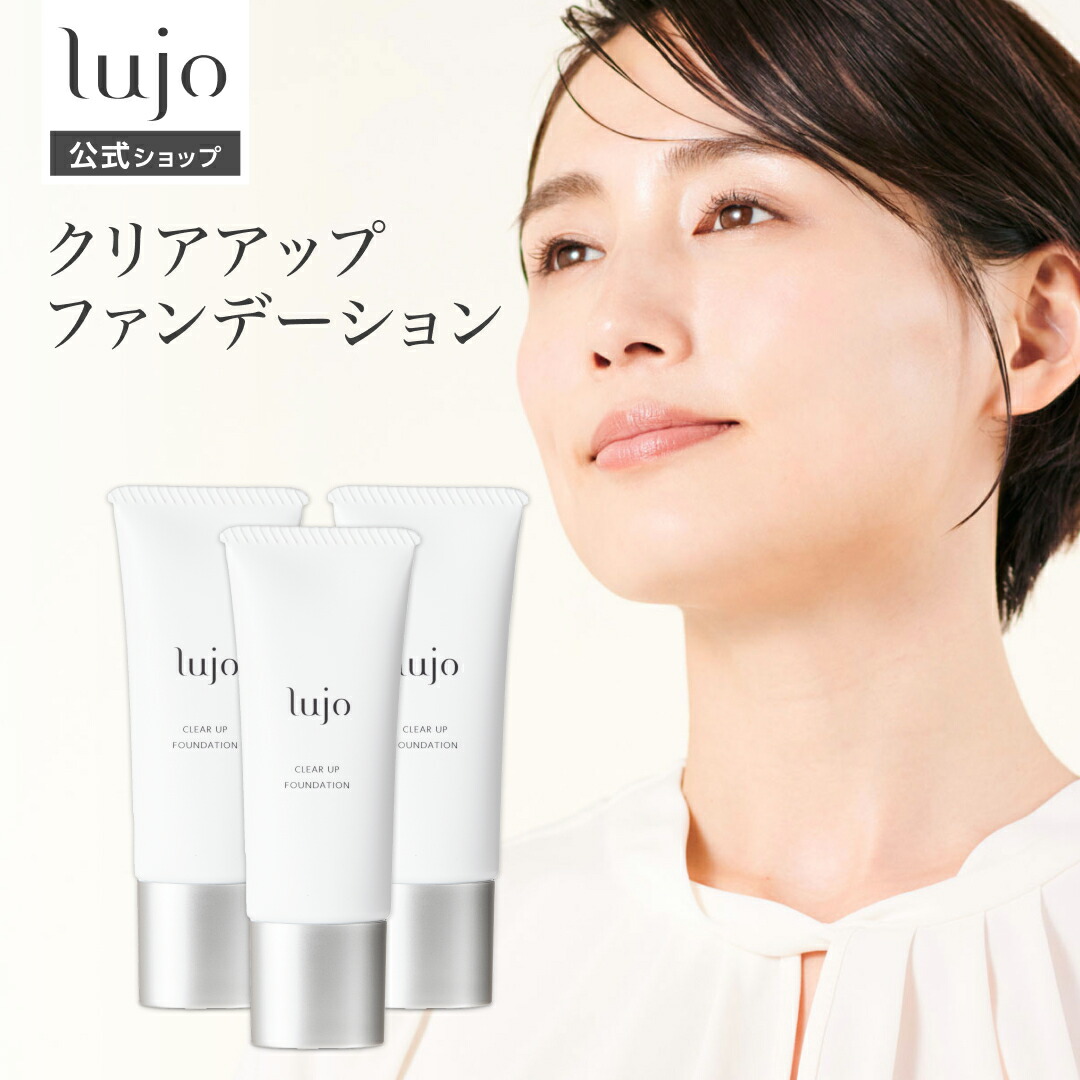 楽天市場】＼メーカー希望小売価格より28％OFF！／ 【公式】lujo