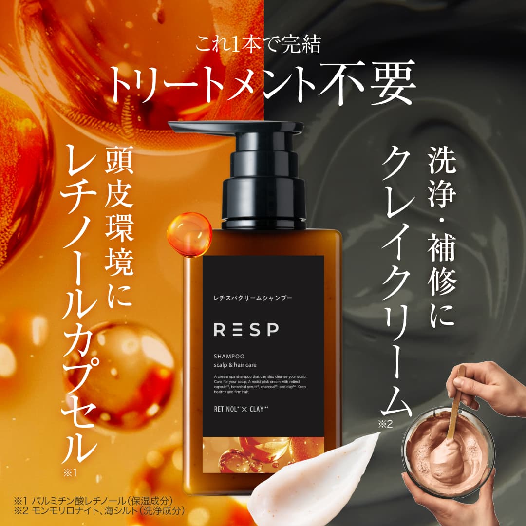 楽天市場】【公式】レチスパ クリームシャンプー 詰め替え パウチ 400g