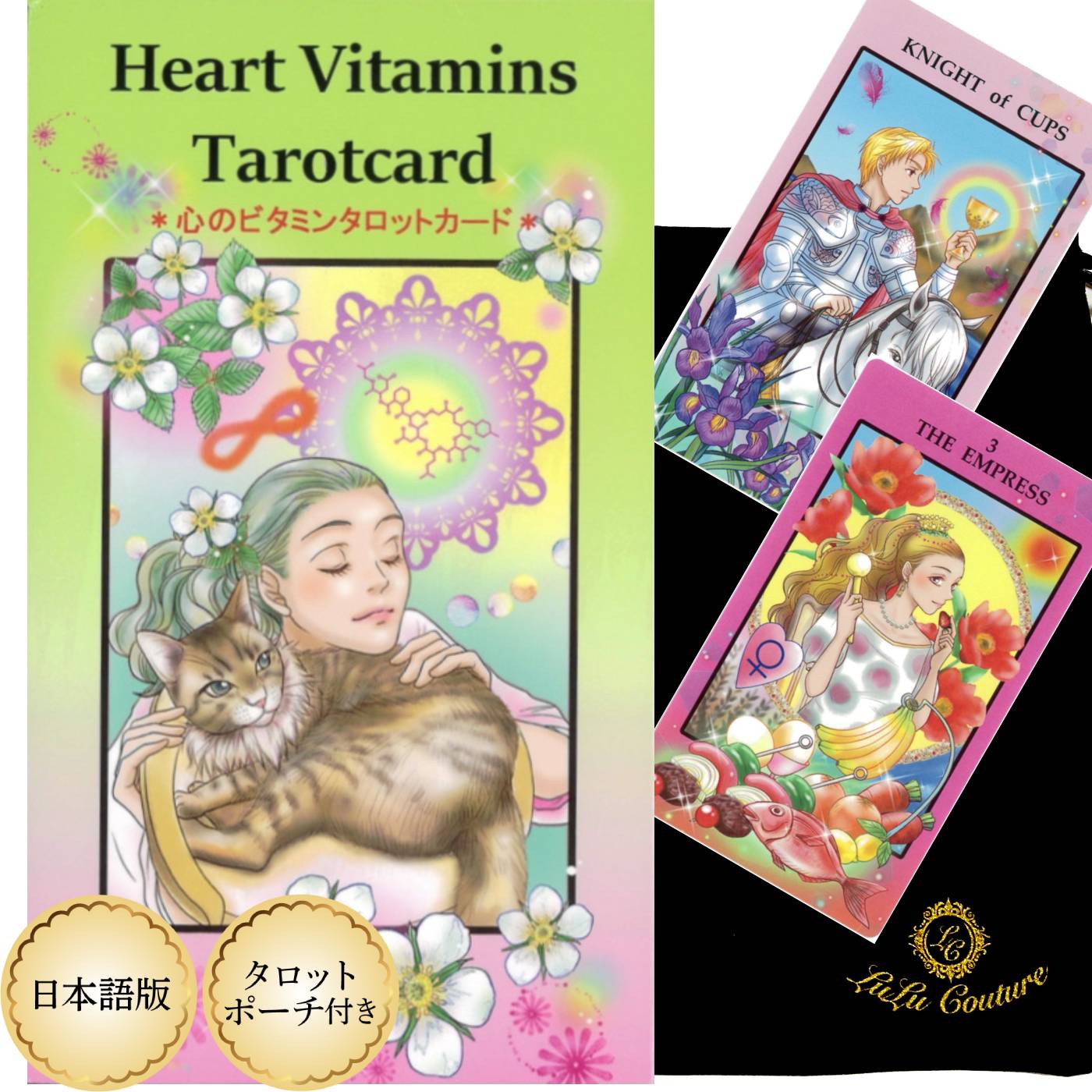 楽天市場】【日本語版】心のビタミン タロットカード 日本語解説書付き