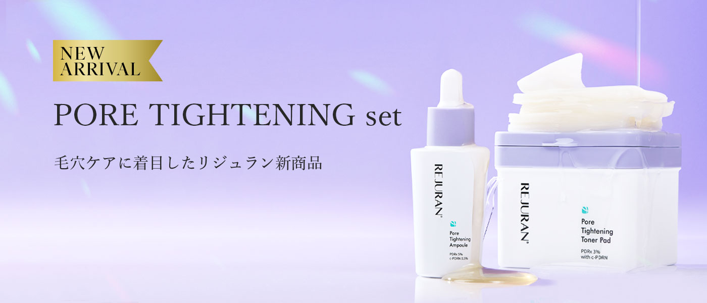 楽天市場 | REJURAN 公式 楽天市場店 - リジュラン 公式 楽天市場店