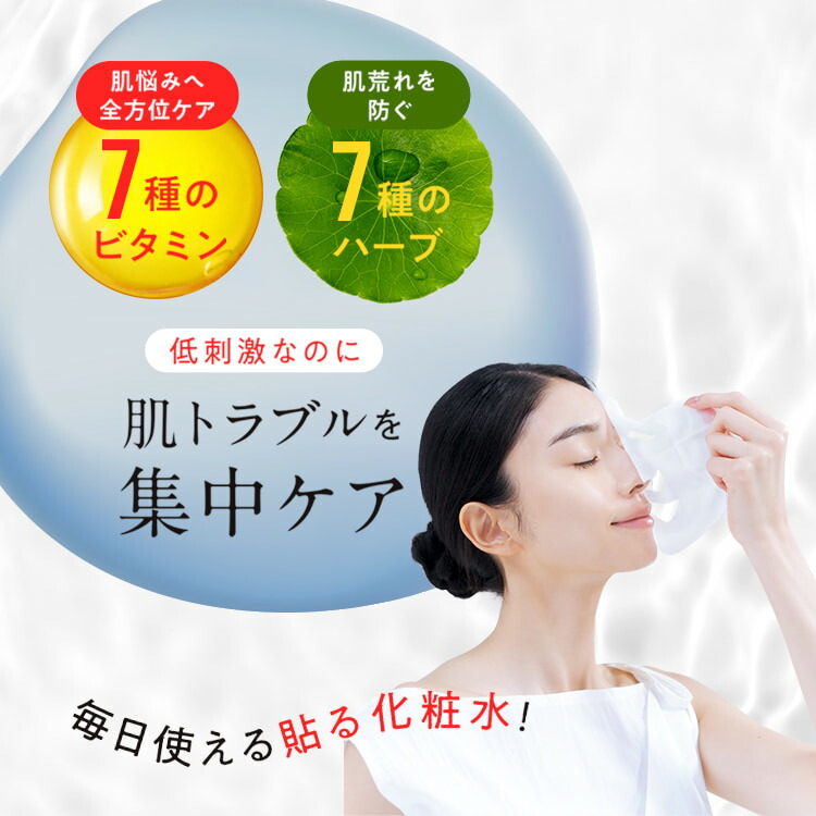 楽天市場】《28枚入り 販売再開》《送料無料》【公式】ビタミンC