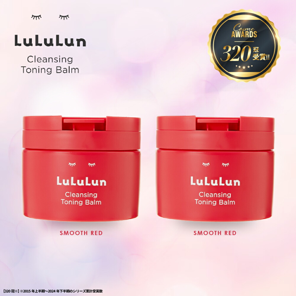 楽天市場】《2個セット》【公式】ルルルン クレンジングバーム