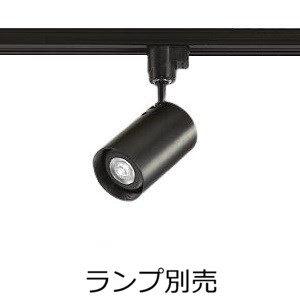 楽天市場】大光電機 ダクトレール用スポットライト(ランプ別売