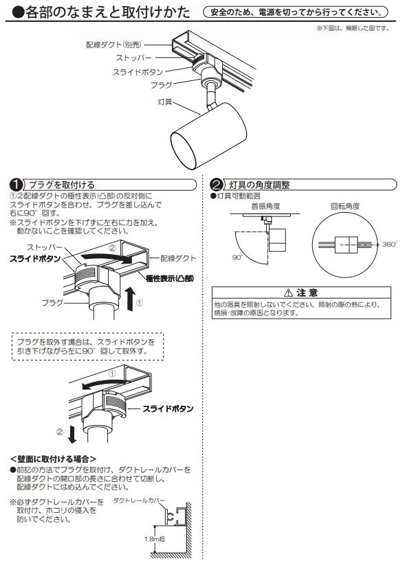 楽天市場】大光電機 ダクトレール用スポットライト 色温度切替機能付
