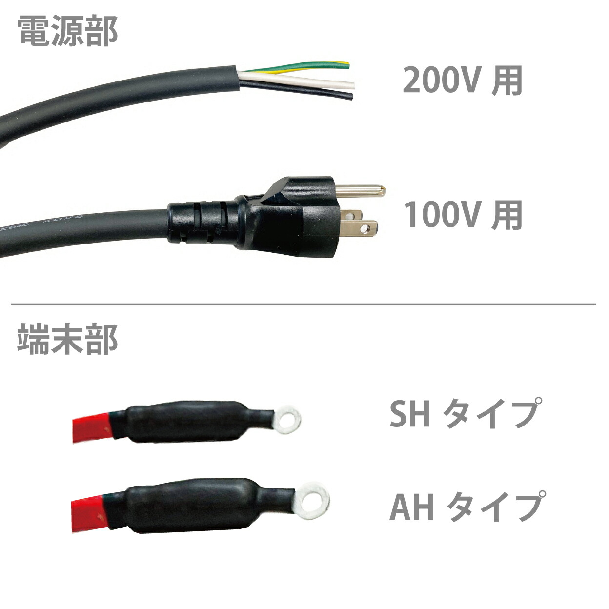 楽天市場】【アサヒ特販】アサヒ排水路ヒーター細管用AC100V/4m(消費