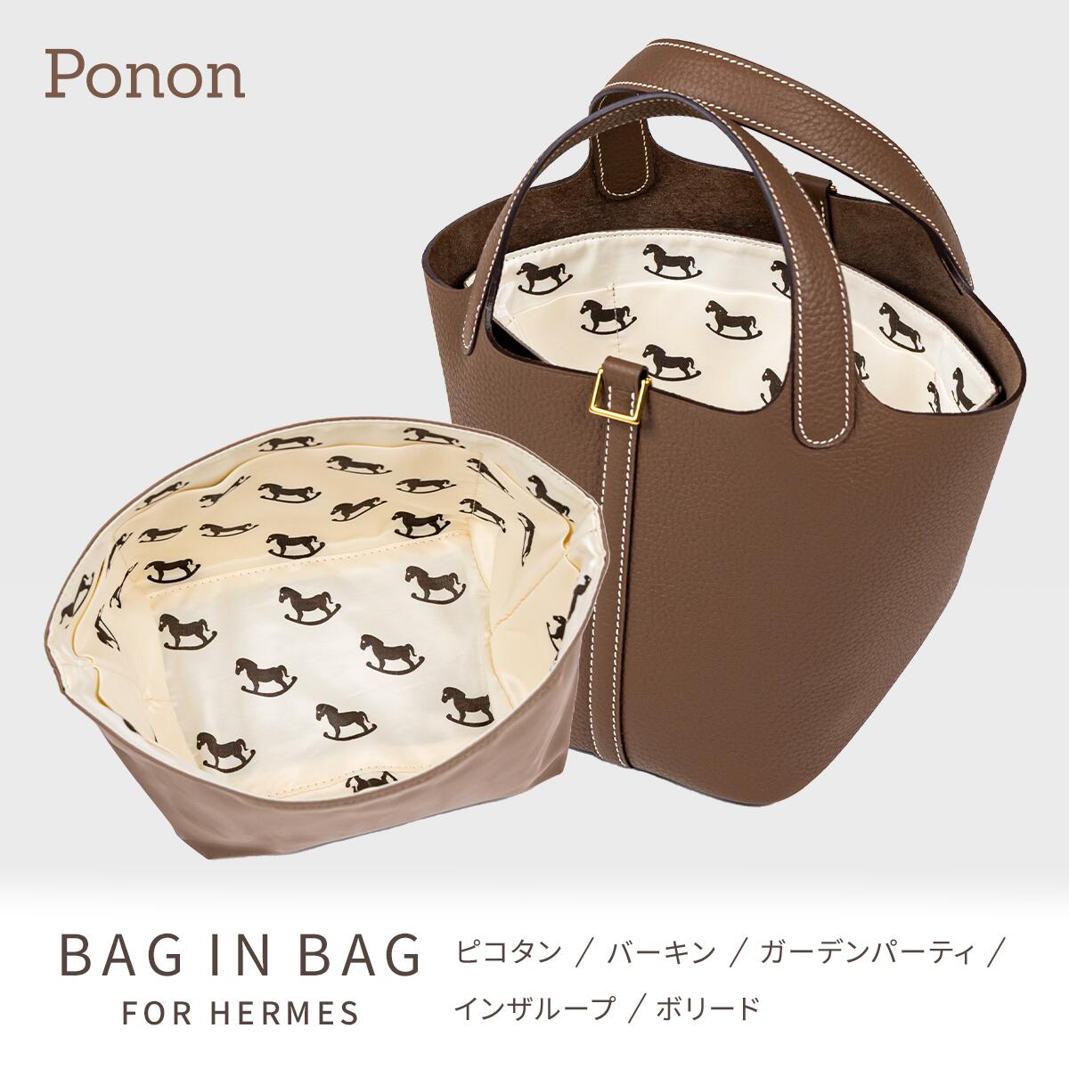 楽天市場】ボリード バッグ イン バッグの通販