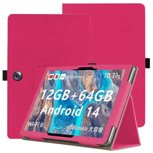 bmax i9plus カバー タブレット」の人気商品一覧 | 安い商品を通販