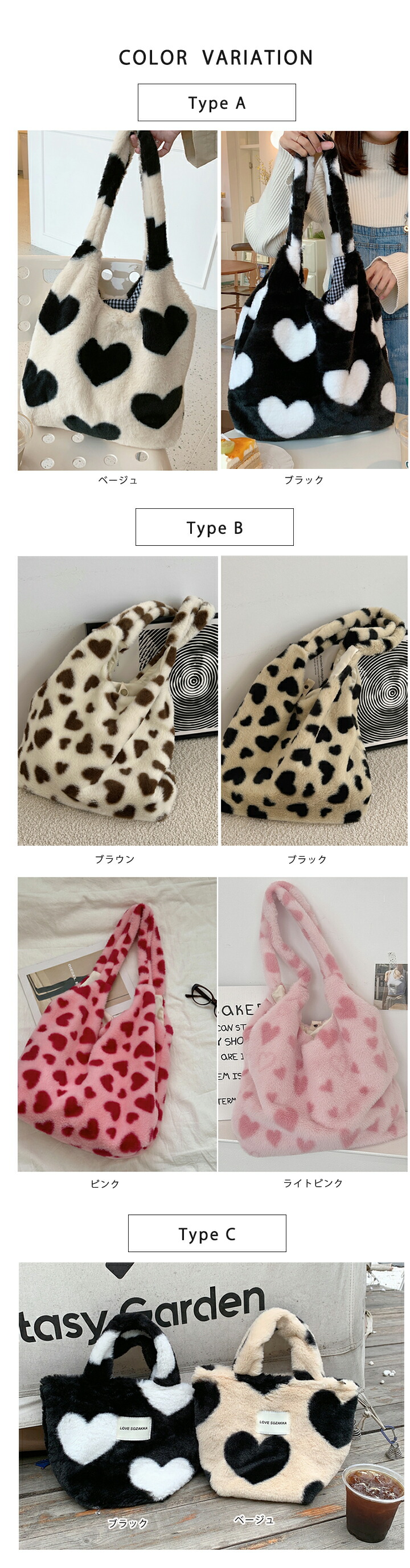 ハートファーのバッグ ☆ ジョリーフルール 楽天市場】【1点1,980円