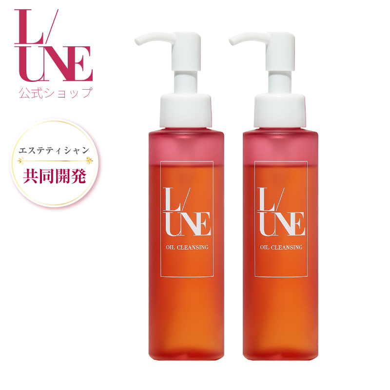 楽天市場】【ユヌ 公式】オイルクレンジング 110g L/UNE 1本 2本セット