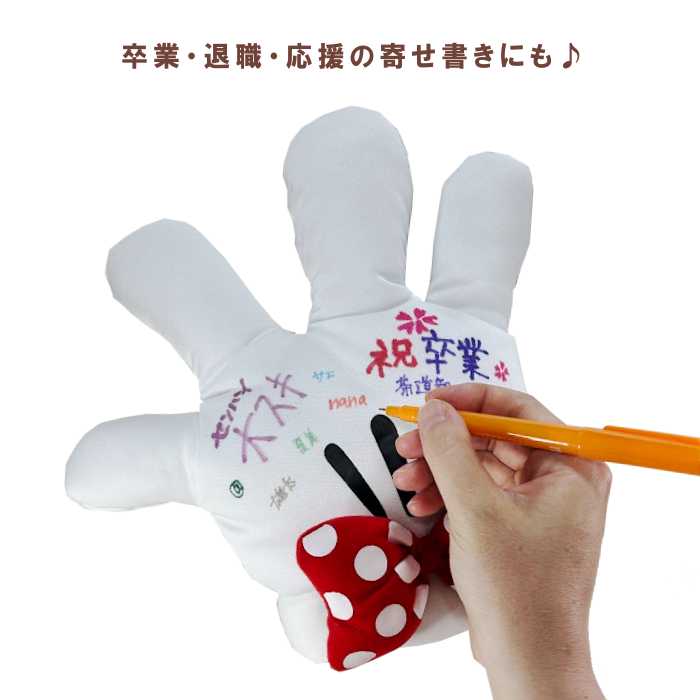 楽天市場】再入荷 油性ペン 4本付 リニューアル 大人気 Disney