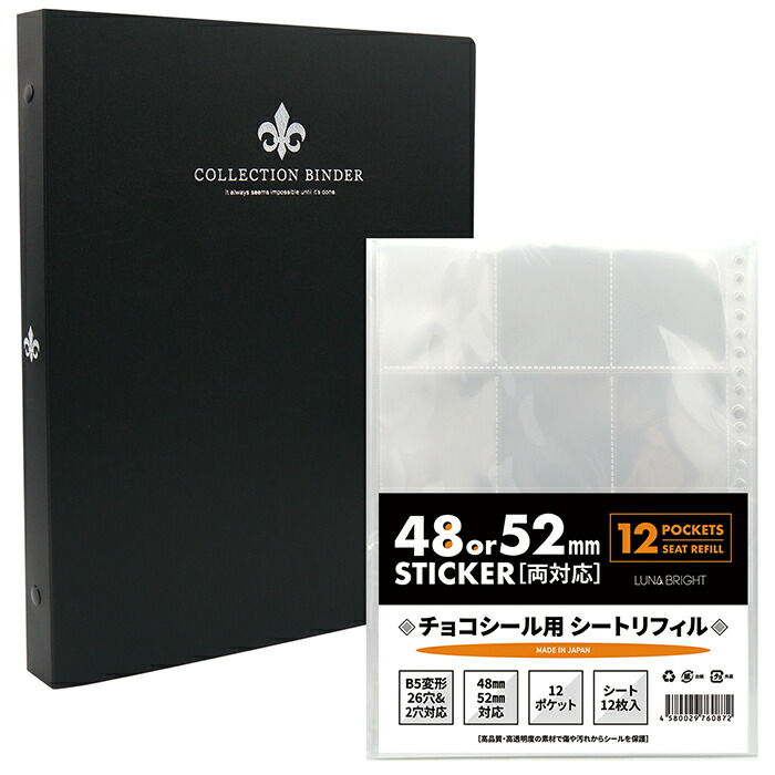 楽天市場】ビックリマンファイル ポケモン 鬼滅の刃 ワンピース 呪術廻