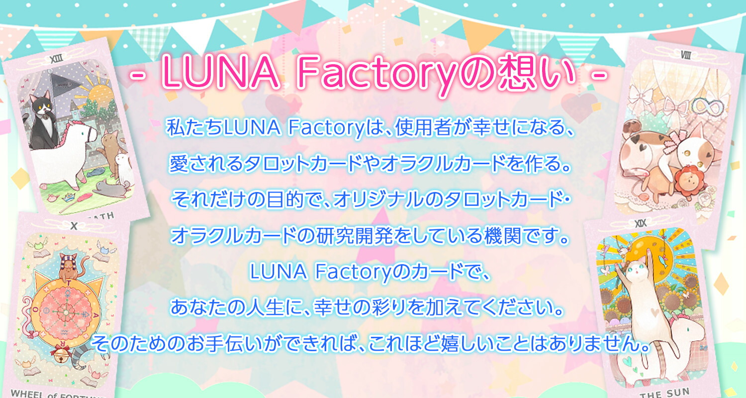 楽天市場】タロット 猫 【日本語正規品】ドリーミング キャット