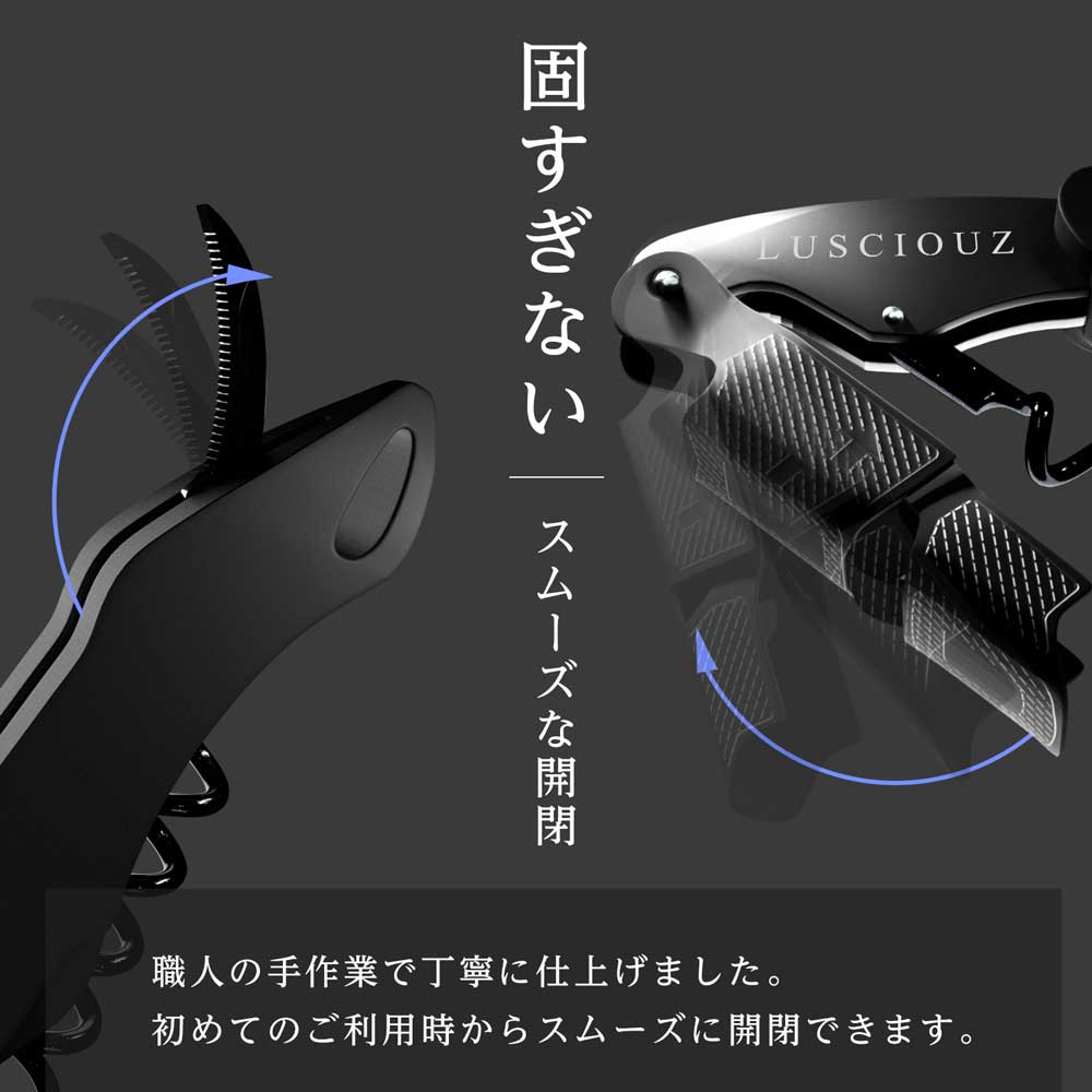 楽天市場】【3冠】ルーシャズ ソムリエナイフ ダブルアクション 2段