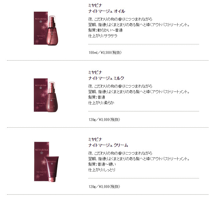 楽天市場】ミヤビナ クレンジングミルク NS（普通肌） 500g レフィル