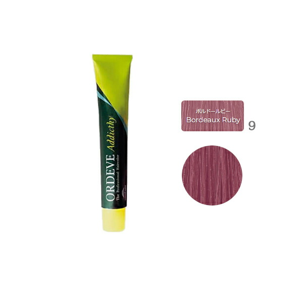 楽天市場】ミルボン オルディーブ アディクシー ボルドールビー 9 80g