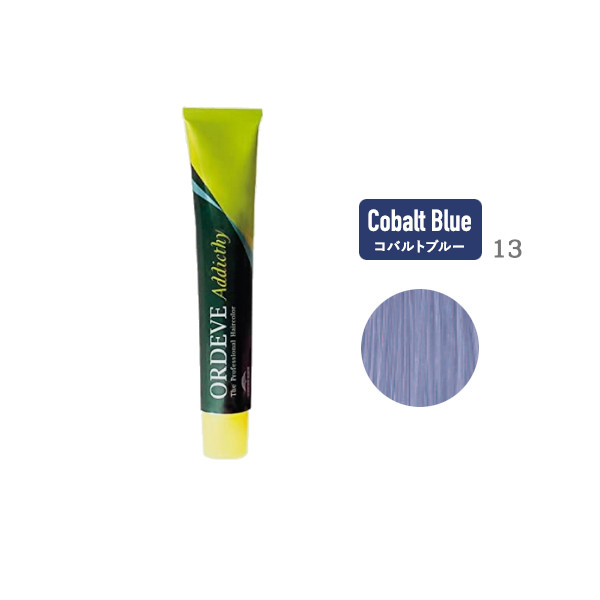 楽天市場】ミルボン オルディーブ アディクシー コバルトブルー 13 80g
