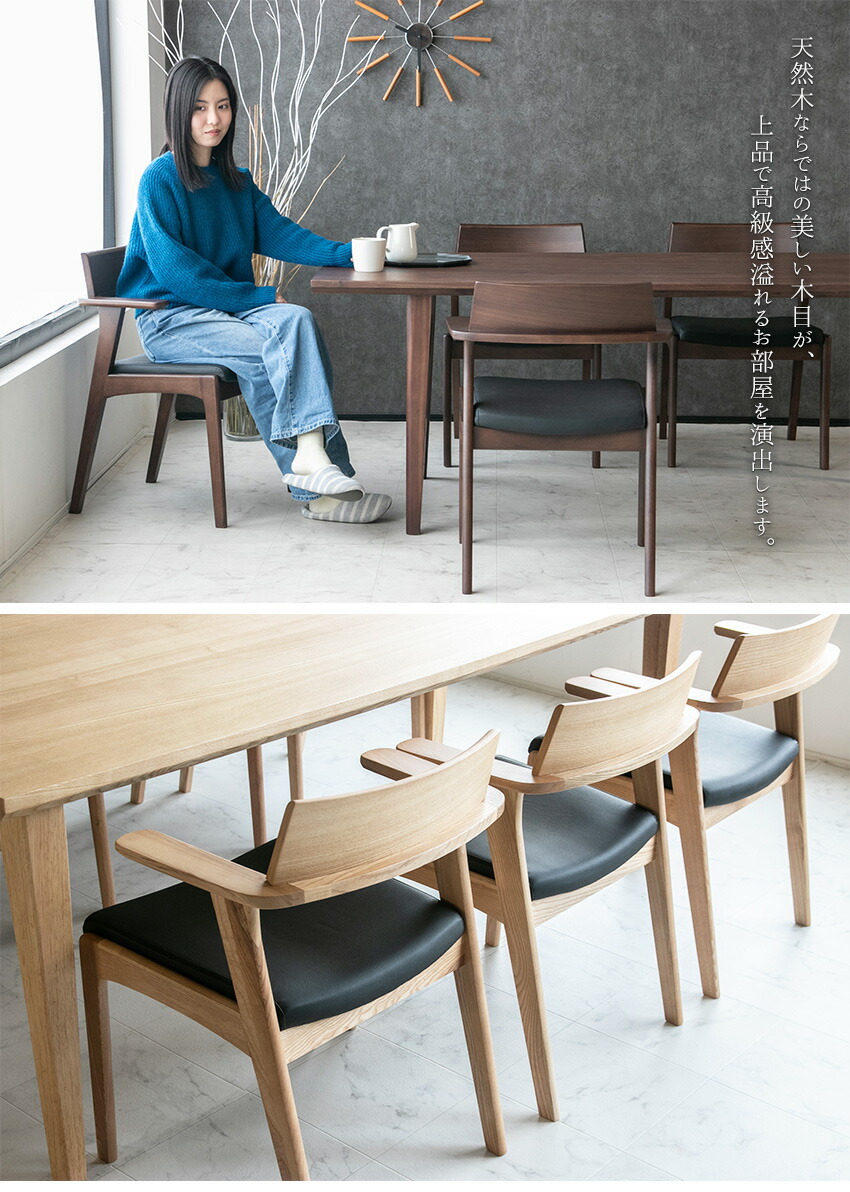 楽天市場】【送料無料】 ダイニングチェア 単品 2脚セット 引っ掛け