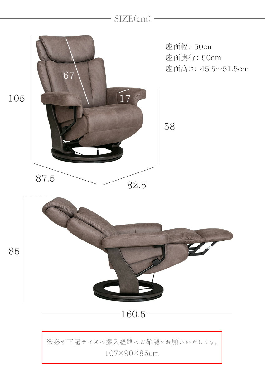 楽天市場】【送料無料】 電動リクライニングチェア 回転式 パーソナル
