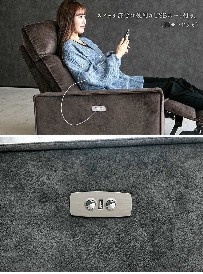 楽天市場】【送料無料】 電動 リクライニング ソファ ファブリック