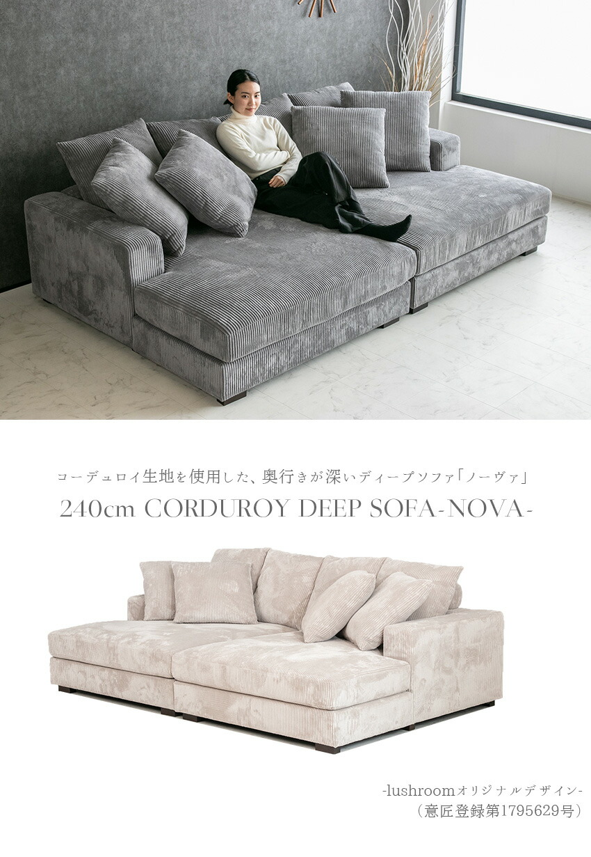 楽天市場】【送料無料】 ソファー コーデュロイ ディープソファ 3人