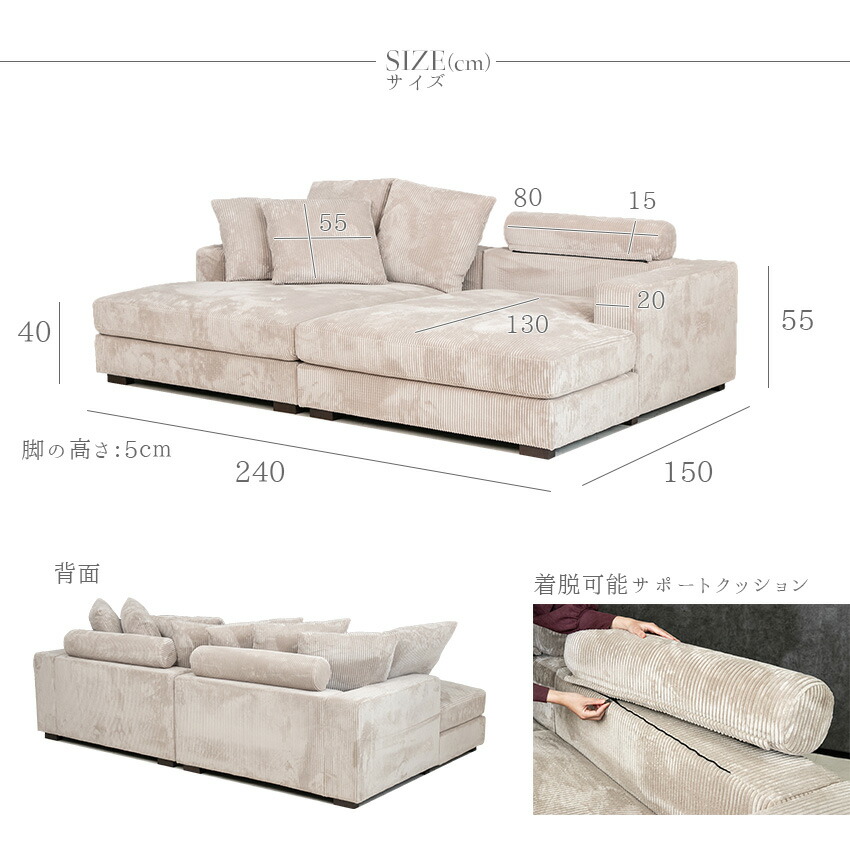 楽天市場】【送料無料】 ソファー コーデュロイ ディープソファ 3人
