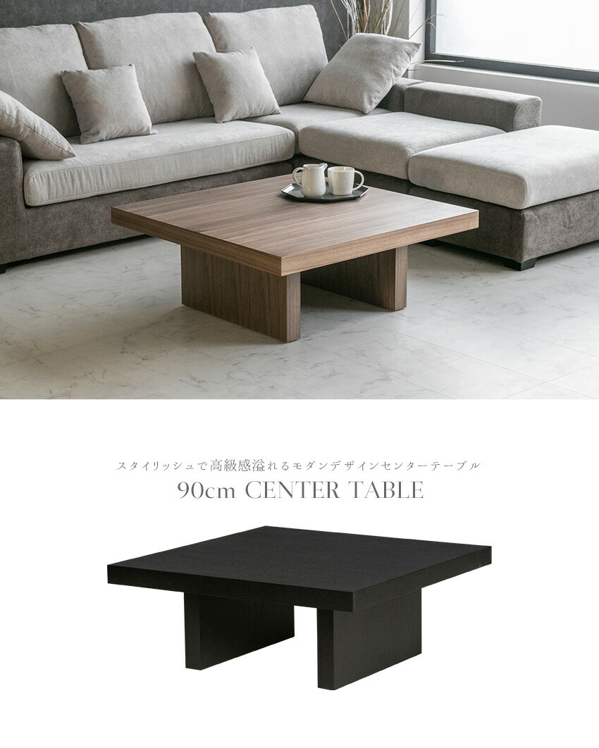 楽天市場】【送料無料】 センターテーブル 高級感 モダン