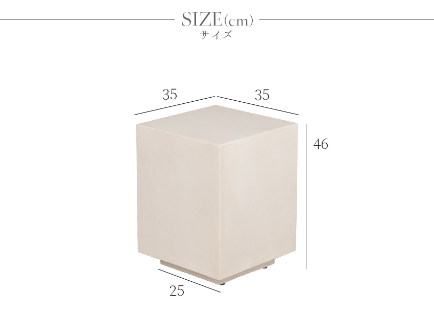 楽天市場】【送料無料】 サイドテーブル モルタル 四角 正方形