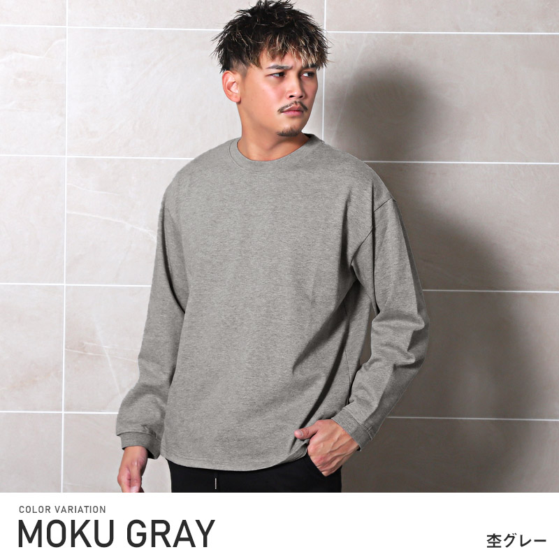 楽天市場】ロンT メンズ 長袖Tシャツ ビッグシルエット クルーネック