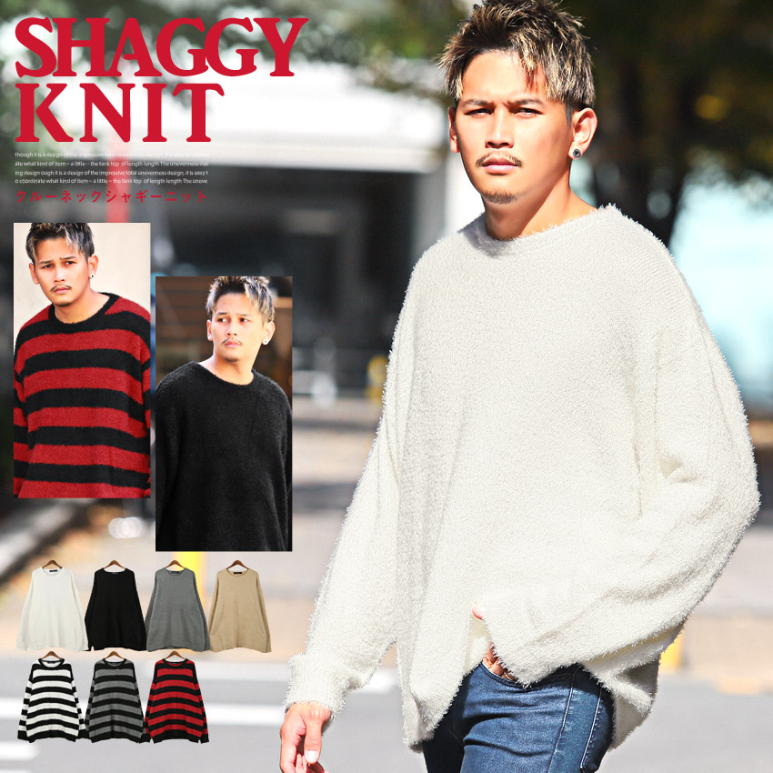 楽天市場】△送料無料△ ニット メンズ セーター シャギーニット