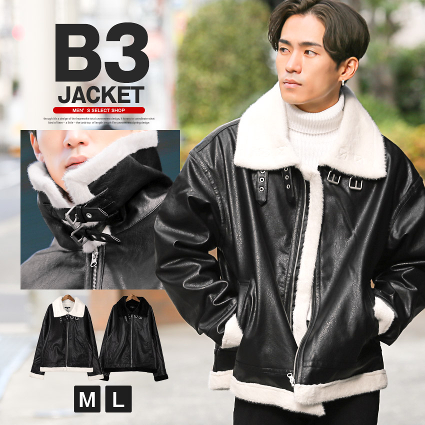 楽天市場】【送料無料】B-3ジャケット ムートンジャケット メンズ