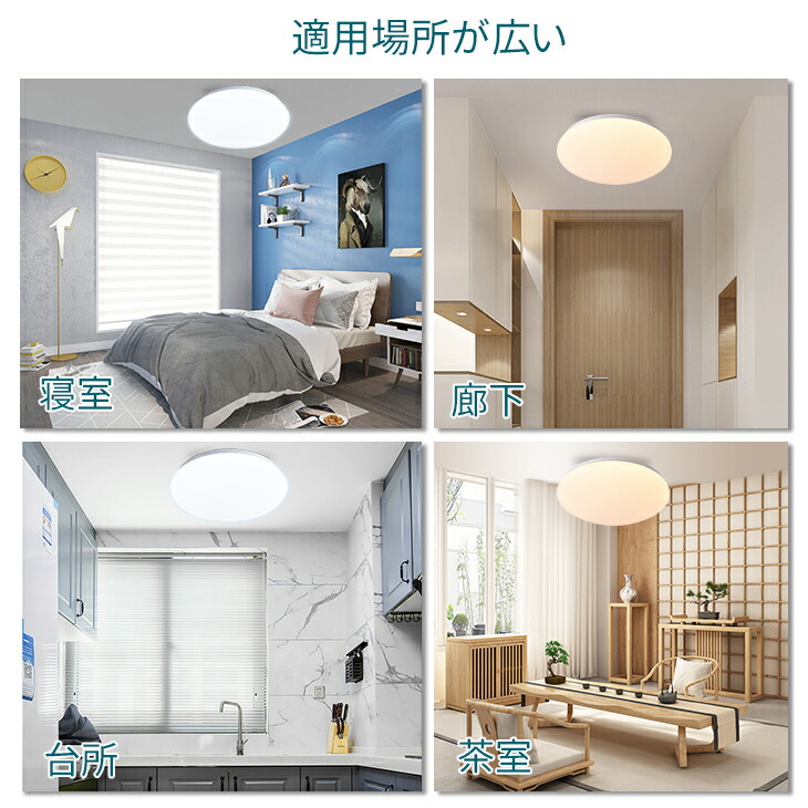 楽天市場】Luxour LEDシーリングライト 調光 調色 6畳 30W 3000lm